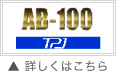 AB-100